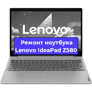 Ремонт ноутбука Lenovo IdeaPad Z580 в Челябинске